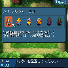 画像ギャラリー No.003のサムネイル画像 / ［iPhone］スクエニ，第1弾作品「クリスタル・ディフェンダーズ」を今冬配信