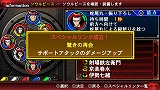 BLEACH 〜ソウル・カーニバル〜