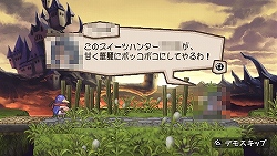 画像ギャラリー No.036のサムネイル画像 / ついに発売! PSP「プリニー 〜オレが主人公でイイんスか?〜」,追加ステージ配信などの最新情報をお届け