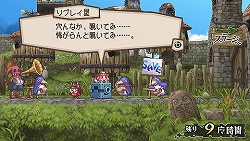画像ギャラリー No.044のサムネイル画像 / ついに発売! PSP「プリニー 〜オレが主人公でイイんスか?〜」,追加ステージ配信などの最新情報をお届け
