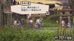 画像ギャラリー No.047のサムネイル画像 / ついに発売! PSP「プリニー 〜オレが主人公でイイんスか?〜」,追加ステージ配信などの最新情報をお届け