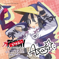 画像ギャラリー No.001のサムネイル画像 / 「プリニー」，隠しキャラ“アサギ”がいきなり出現するコマンドを公開