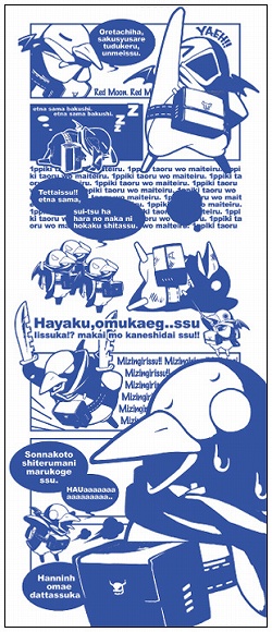 画像ギャラリー No.001のサムネイル画像 / さわり心地バツグンっス! 可愛い“プリニータオル”2種類が発売