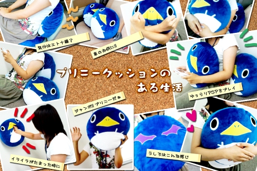 画像ギャラリー No.003のサムネイル画像 / 日本一のマスコットキャラ“プリニー”のクッションが登場