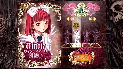 画像ギャラリー No.005のサムネイル画像 / 2009年春発売の「デススマイルズ」，初回限定版や予約特典の内容が公開
