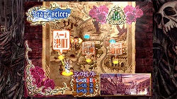画像ギャラリー No.006のサムネイル画像 / 2009年春発売の「デススマイルズ」，初回限定版や予約特典の内容が公開