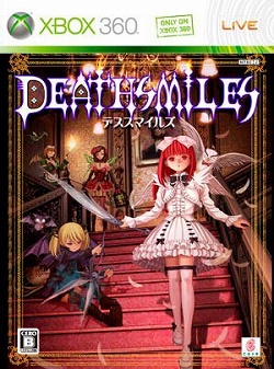 画像ギャラリー No.001のサムネイル画像 / 「デススマイルズ」の発売日が4月23日に決定。限定版やオフィシャルジョイスティックも同時発売