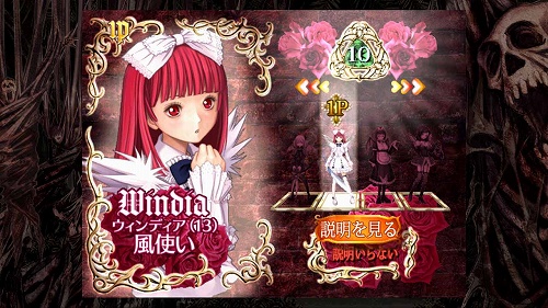 画像ギャラリー No.004のサムネイル画像 / 「デススマイルズ」の発売日が4月23日に決定。限定版やオフィシャルジョイスティックも同時発売