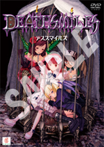 画像ギャラリー No.008のサムネイル画像 / 「デススマイルズ」発売記念，「オンラインケイブ祭り」2部構成で開催
