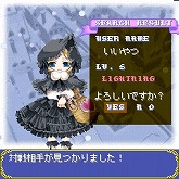 画像ギャラリー No.004のサムネイル画像 / 近日稼動予定の「デススマイルズII」がモバイルアプリで先行配信