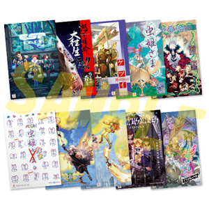 画像ギャラリー No.006のサムネイル画像 / 最新グッズも販売！ 「オンラインケイブ祭り」11月14日から開催