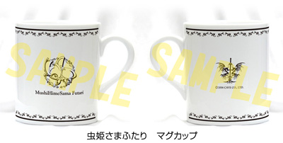 画像ギャラリー No.007のサムネイル画像 / 最新グッズも販売！ 「オンラインケイブ祭り」11月14日から開催