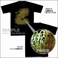 画像ギャラリー No.001のサムネイル画像 / 「デススマイルズ」,アレンジアルバムが5月15日発売