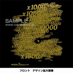 画像ギャラリー No.005のサムネイル画像 / 「デススマイルズ」,アレンジアルバムが5月15日発売