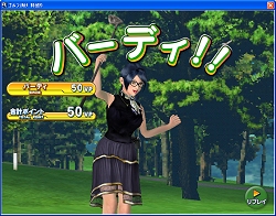 画像ギャラリー No.011のサムネイル画像 / キャラクター育成要素などが追加された「ゴルフ漬け 特盛り」が本日より販売開始