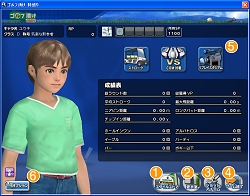 画像ギャラリー No.012のサムネイル画像 / キャラクター育成要素などが追加された「ゴルフ漬け 特盛り」が本日より販売開始