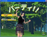 ゴルフ漬け 特盛り