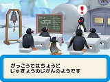ピングーのワクワク♪カーニバル!