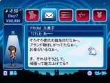 画像ギャラリー No.004のサムネイル画像 / 東京暮らしを仮想体験できる? Wiiウェア「東京シティー★ナイツ」が配信開始