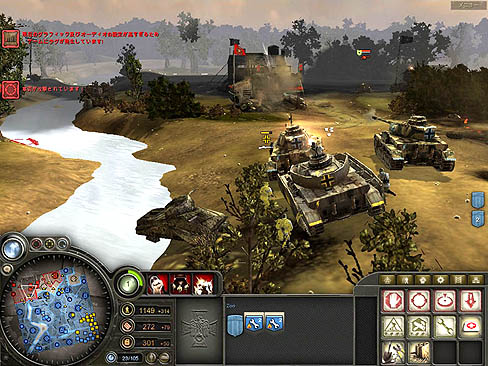 画像ギャラリー No.001のサムネイル画像 / 「Company of Heroes:Tales of Valor」,次期パッチで新マップ登場