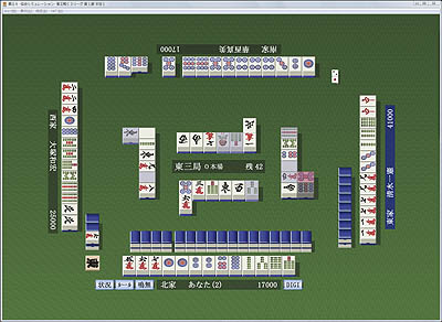 画像ギャラリー No.001のサムネイル画像 / 将棋と麻雀のUメモシリーズ2タイトルと「A列車で行こう The 21st Century パーフェクトセット」廉価版が12月5日にソースネクストより発売