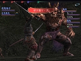 信長の野望 Online
