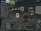 信長の野望 Online