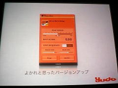 画像ギャラリー No.024のサムネイル画像 / ［iPhone］ニッチ向けでいいから突き抜けよう！　IGDA日本 iPhoneアプリ部会のセミナー「App Storeの現状を考える」をレポート