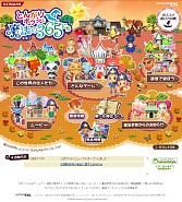 画像ギャラリー No.002のサムネイル画像 / NDS「とんがりボウシと魔法の365にち」の公式サイトがオープン