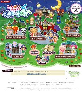 画像ギャラリー No.003のサムネイル画像 / NDS「とんがりボウシと魔法の365にち」の公式サイトがオープン