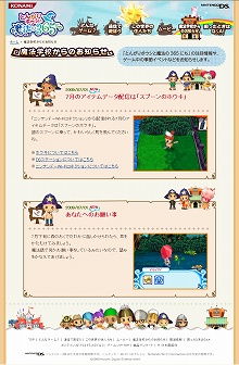 画像ギャラリー No.001のサムネイル画像 / 「とんがりボウシと魔法の365にち」で“スプーンのホウキ”配信中