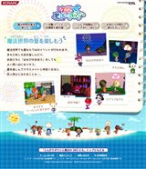画像ギャラリー No.003のサムネイル画像 / 「とんがりボウシと魔法の365にち」アイテムデータ第9弾の配信開始