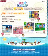 画像ギャラリー No.004のサムネイル画像 / 「とんがりボウシと魔法の365にち」アイテムデータ第9弾の配信開始