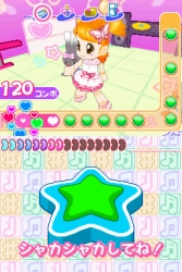 画像ギャラリー No.004のサムネイル画像 / 「リズムでクッキング 〜スイーツパーティーへようこそ♪〜 」の新パスワード公開