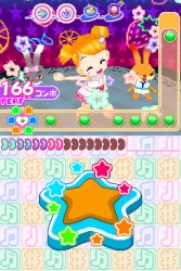 画像ギャラリー No.005のサムネイル画像 / 「リズムでクッキング 〜スイーツパーティーへようこそ♪〜 」の新パスワード公開