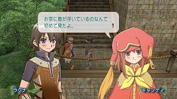 画像ギャラリー No.001のサムネイル画像 / 「ルーンファクトリー フロンティア」,可愛いデコメ第2弾を配信中