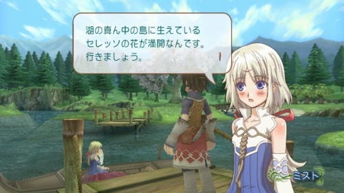 画像ギャラリー No.006のサムネイル画像 / 「ルーンファクトリー フロンティア」が“みんなのおすすめセレクション”に選出。より買い求めやすい価格で3月24日に発売決定