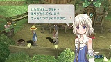 ルーンファクトリー フロンティア