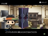 画像ギャラリー No.003のサムネイル画像 / マーベラスエンターテイメント，ジャンプフェスタ2009出展タイトル公開