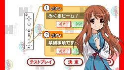 画像ギャラリー No.003のサムネイル画像 / 「涼宮ハルヒの激動/並列/直列」にちなんだ連動キャンペーン実施