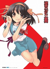 画像ギャラリー No.002のサムネイル画像 / セガ,「涼宮ハルヒの連動キャンペーン」の実施内容を発表