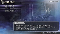 画像ギャラリー No.014のサムネイル画像 / 11月27日発売のPSP「無双OROCHI 魔王再臨」，新キャラクター12人と追加要素が公開