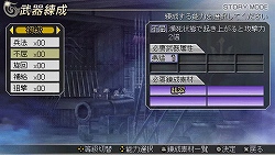画像ギャラリー No.015のサムネイル画像 / 11月27日発売のPSP「無双OROCHI 魔王再臨」，新キャラクター12人と追加要素が公開