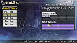 画像ギャラリー No.016のサムネイル画像 / 11月27日発売のPSP「無双OROCHI 魔王再臨」，新キャラクター12人と追加要素が公開