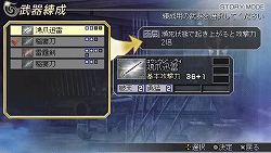 画像ギャラリー No.017のサムネイル画像 / 11月27日発売のPSP「無双OROCHI 魔王再臨」，新キャラクター12人と追加要素が公開