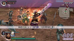 画像ギャラリー No.024のサムネイル画像 / 11月27日発売のPSP「無双OROCHI 魔王再臨」，新キャラクター12人と追加要素が公開