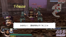 画像ギャラリー No.025のサムネイル画像 / 11月27日発売のPSP「無双OROCHI 魔王再臨」，新キャラクター12人と追加要素が公開