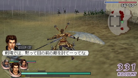 画像ギャラリー No.023のサムネイル画像 / 「無双OROCHI 魔王再臨」，インストール機能などPSP版の追加要素を公開