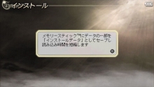 画像ギャラリー No.027のサムネイル画像 / 「無双OROCHI 魔王再臨」，インストール機能などPSP版の追加要素を公開