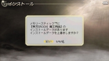 画像ギャラリー No.028のサムネイル画像 / 「無双OROCHI 魔王再臨」，インストール機能などPSP版の追加要素を公開